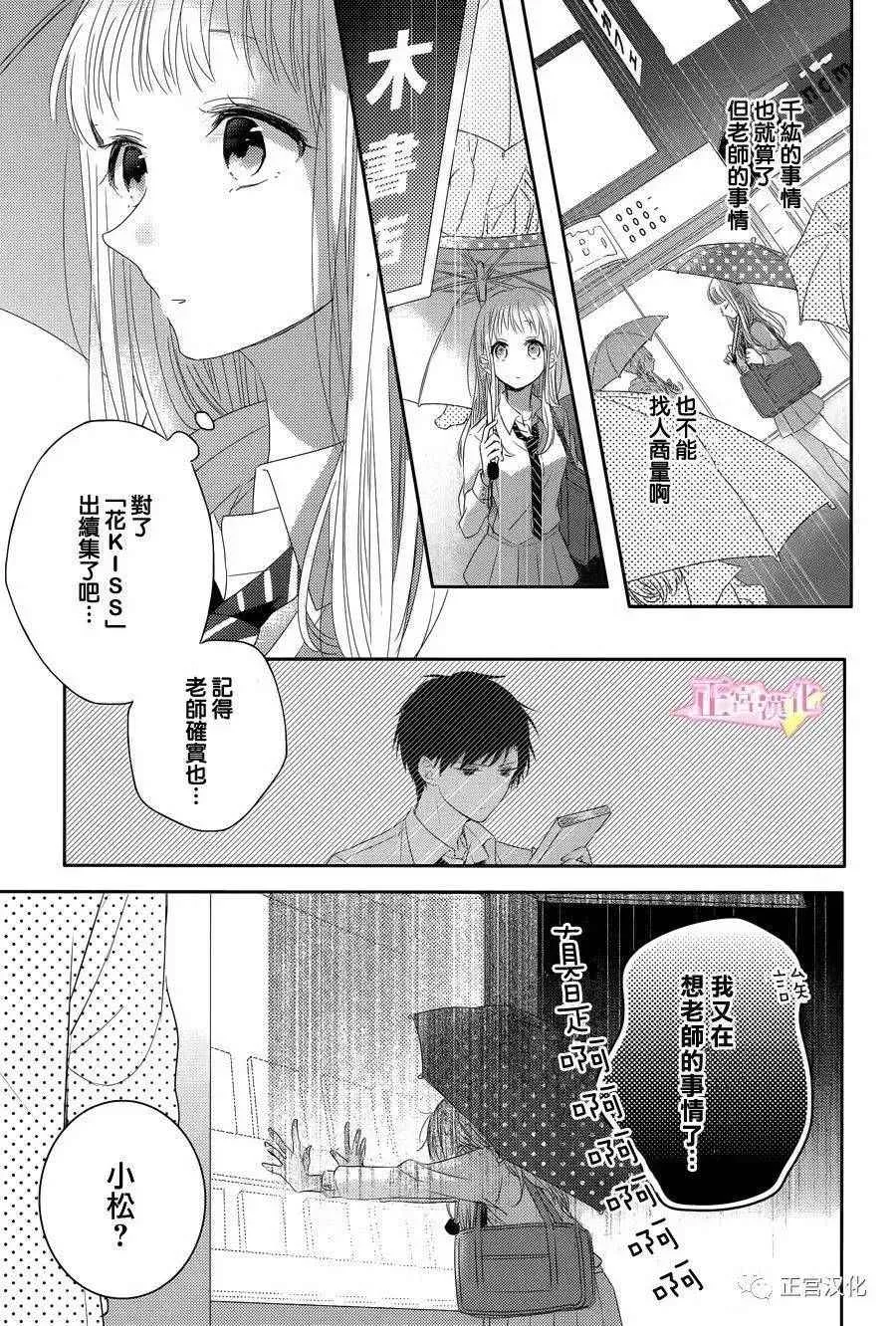 第04话 第26页
