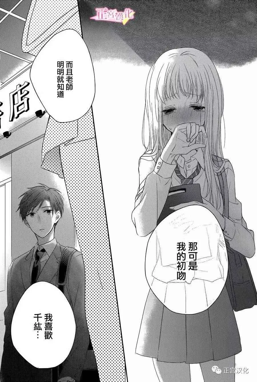 第04话 第33页