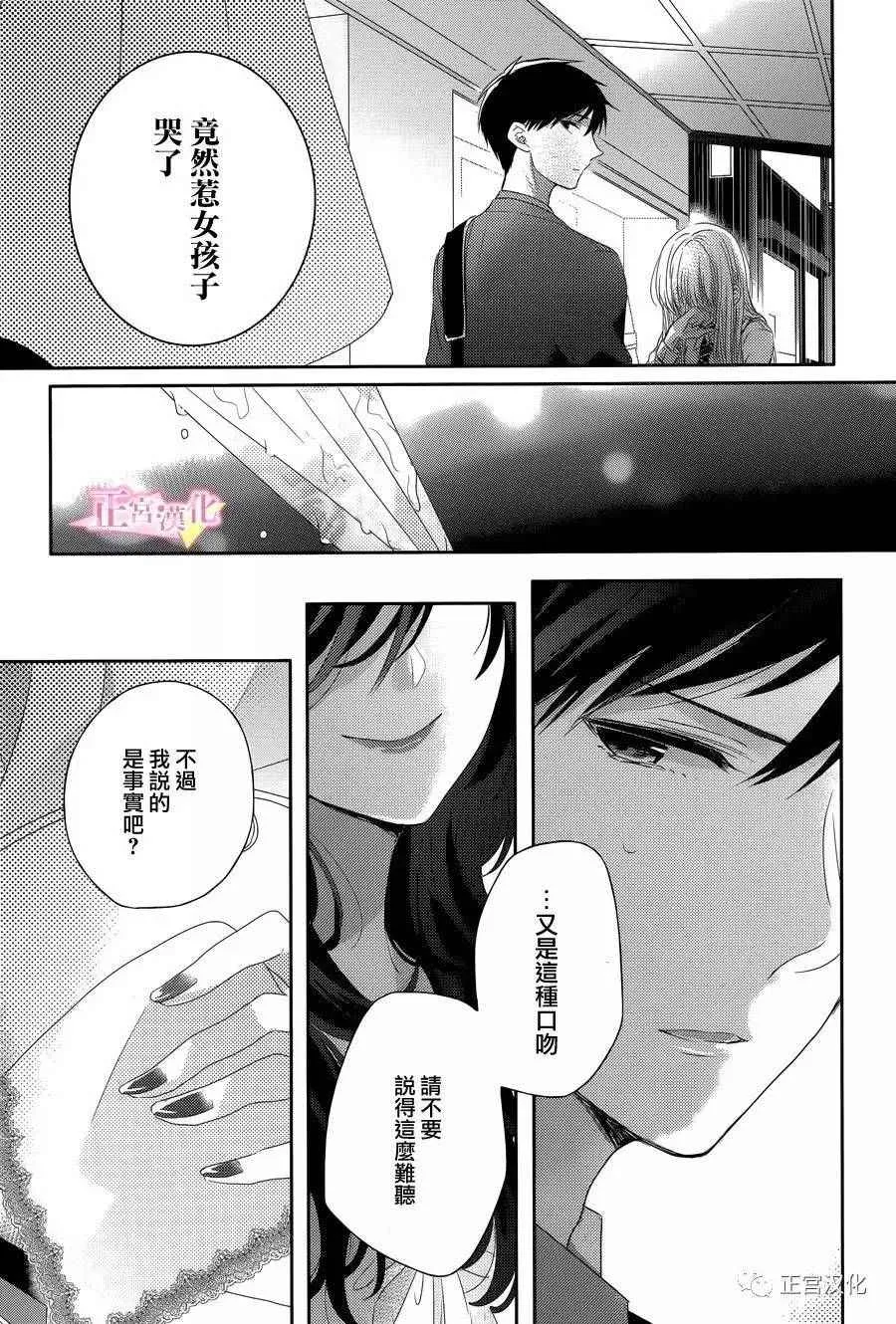 第04话 第35页