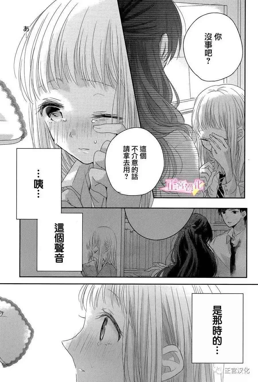 第04话 第36页