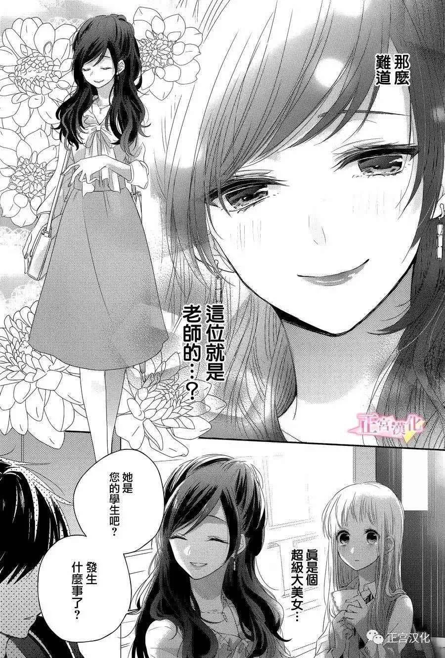 第04话 第37页