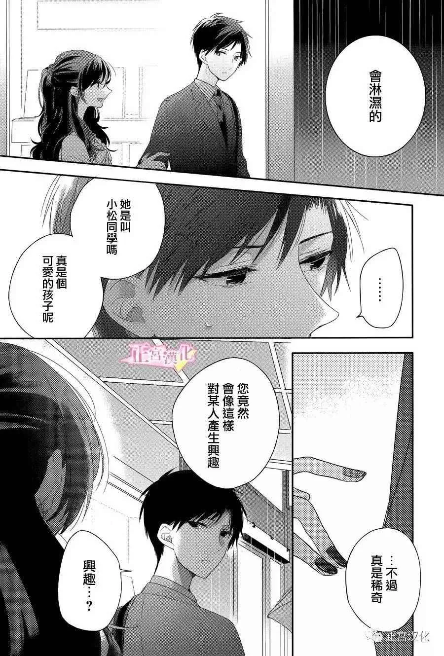 第04话 第39页