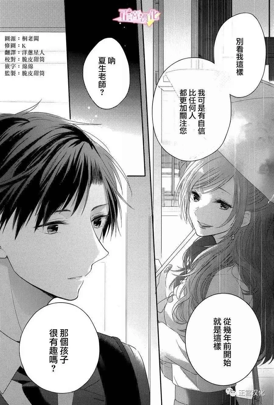 第04话 第41页
