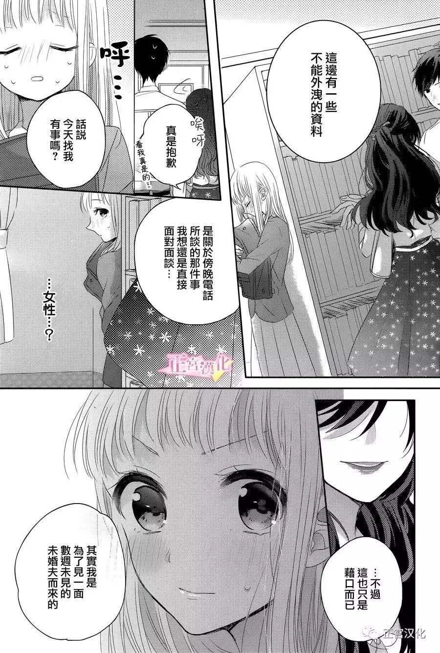 第05话 第5页