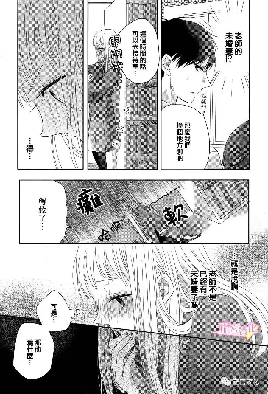 第05话 第6页
