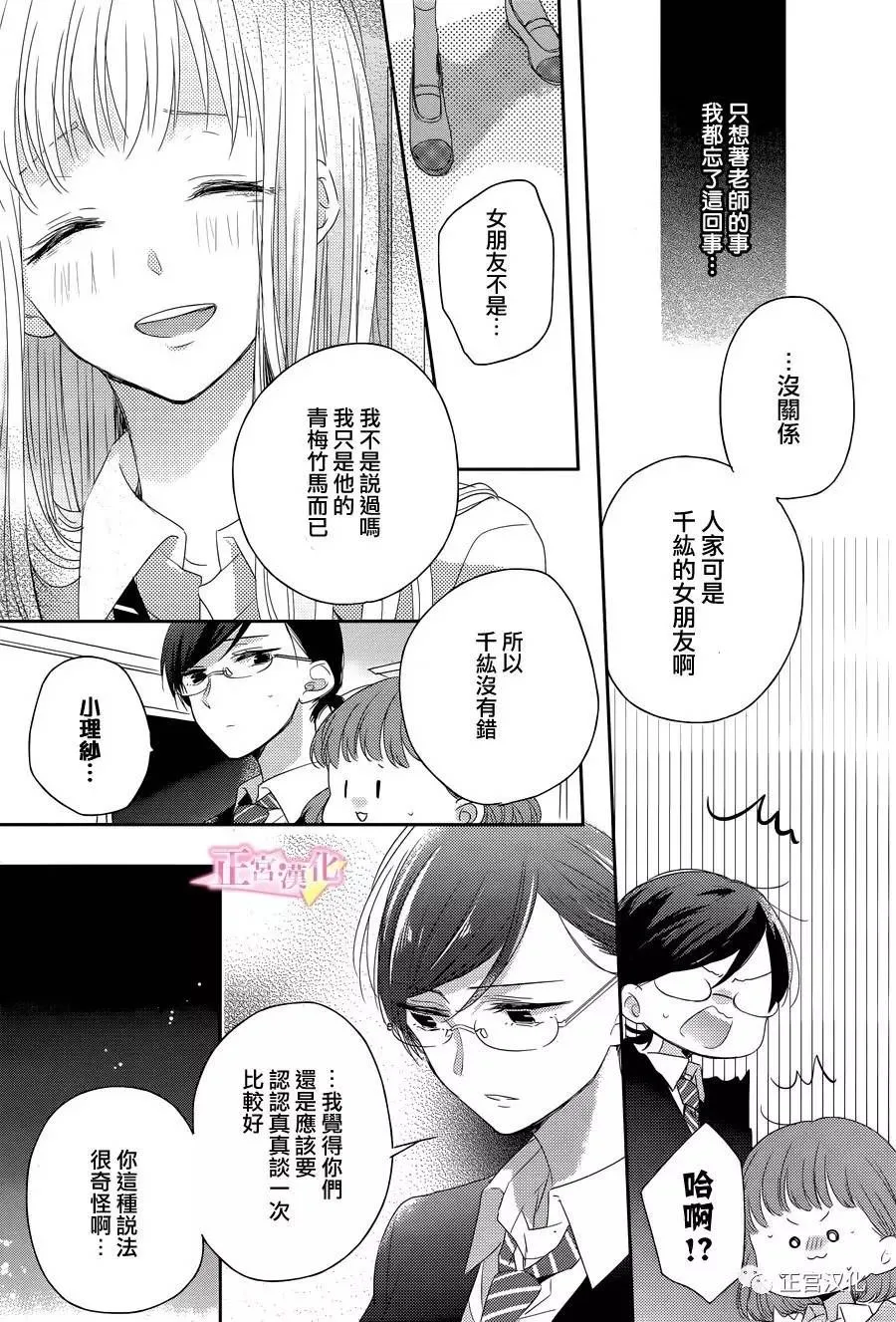 第05话 第10页