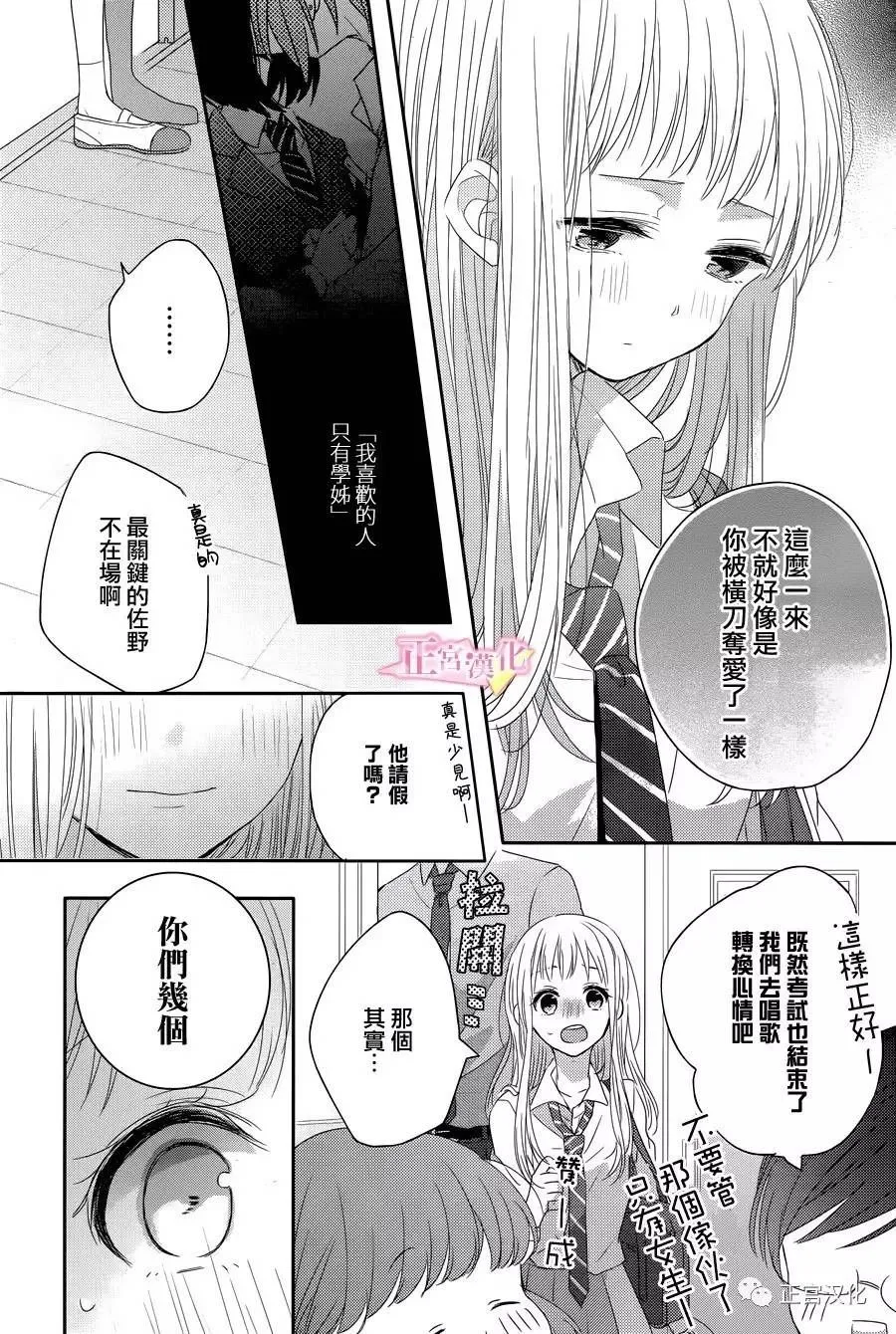 第05话 第11页