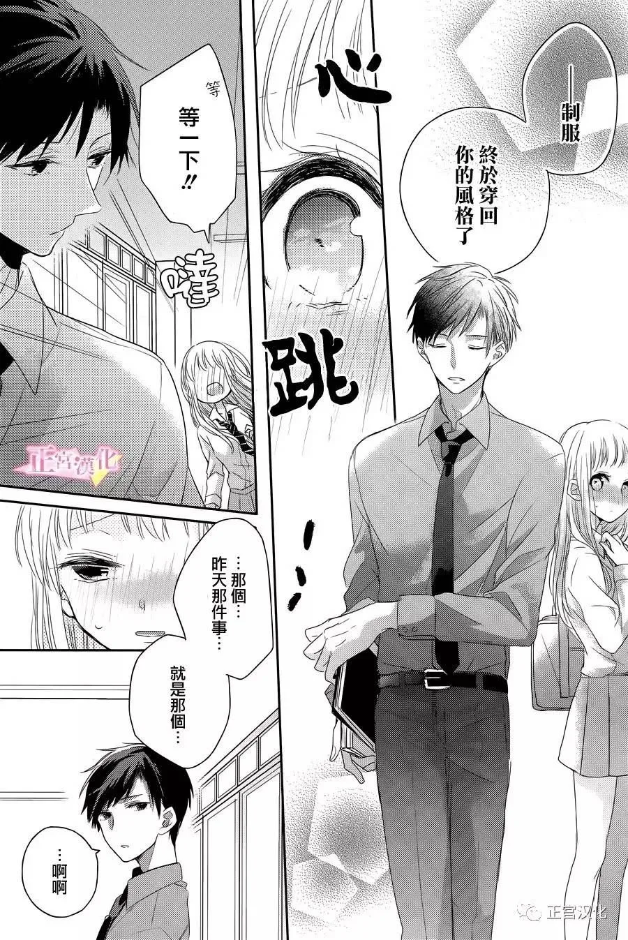 第05话 第13页