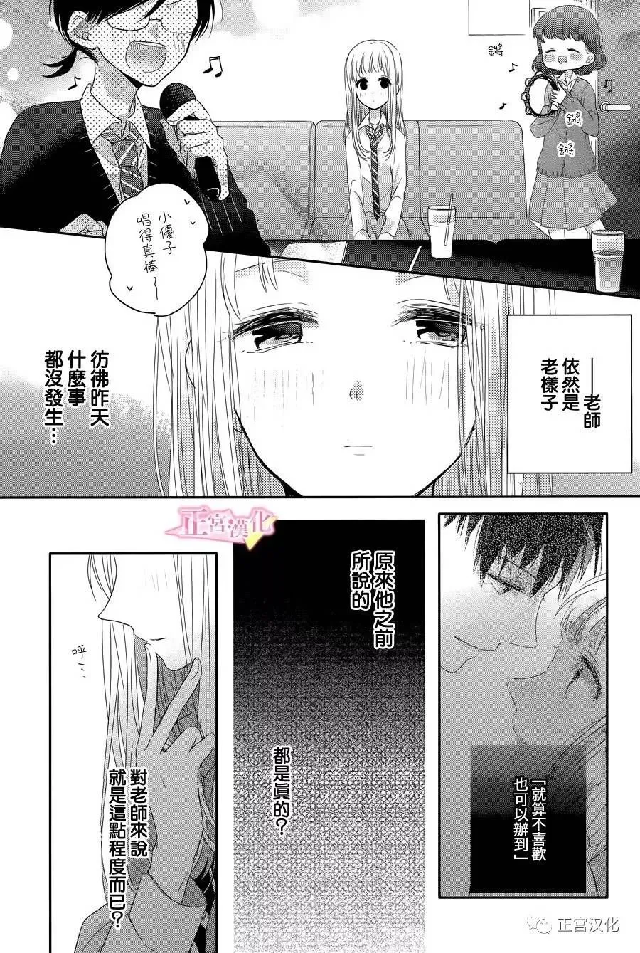 第05话 第15页