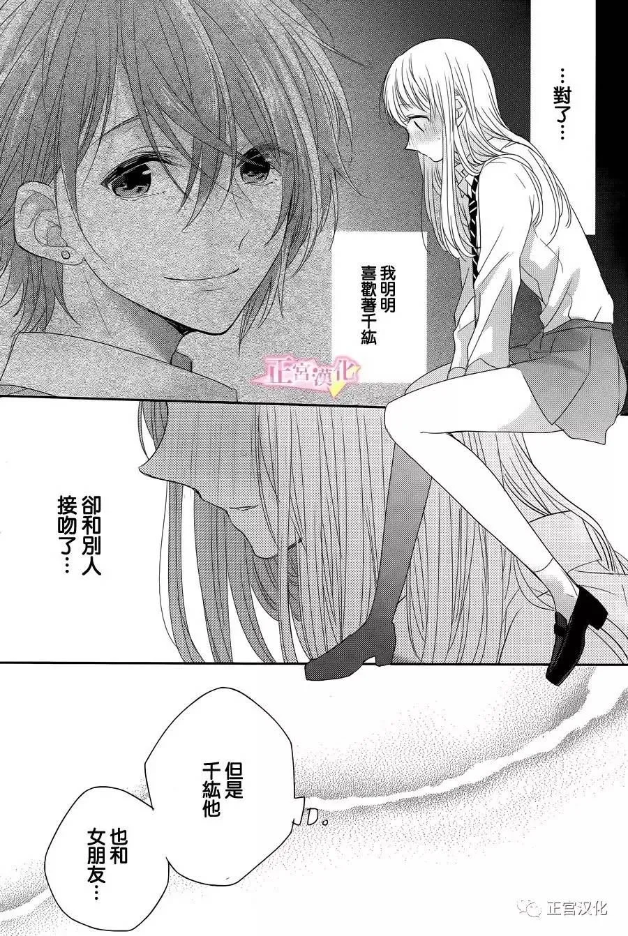 第05话 第17页