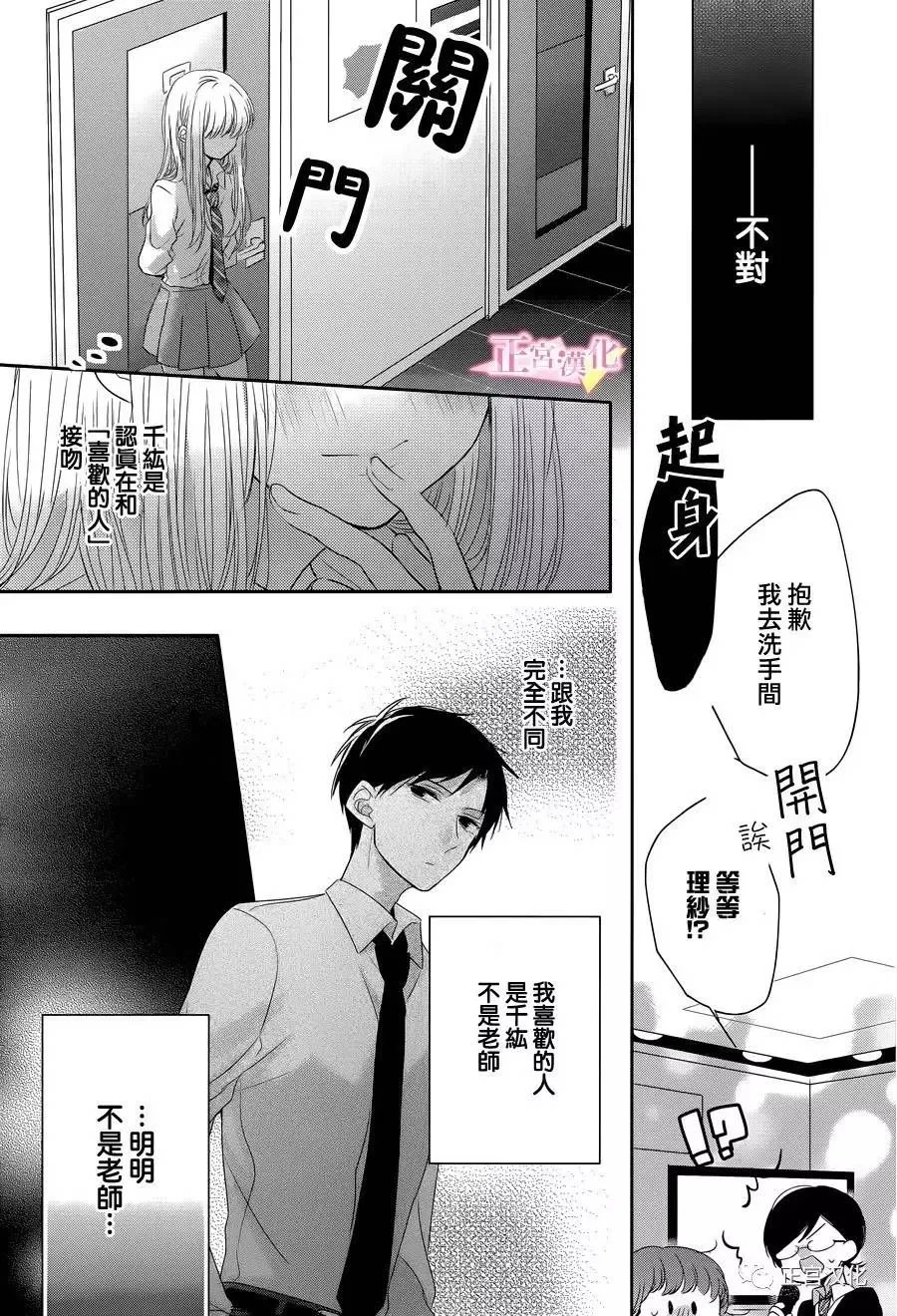 第05话 第18页