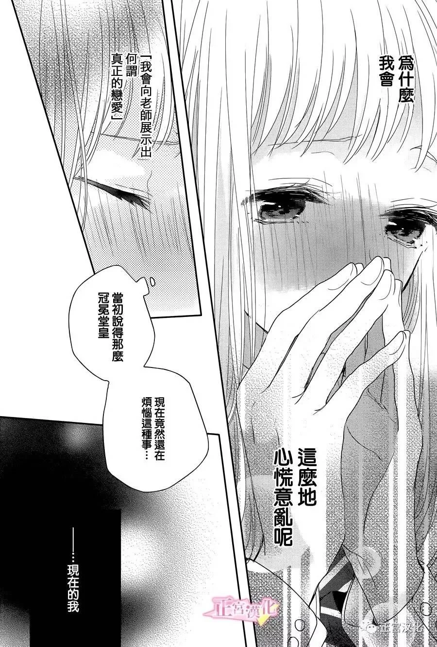 第05话 第19页