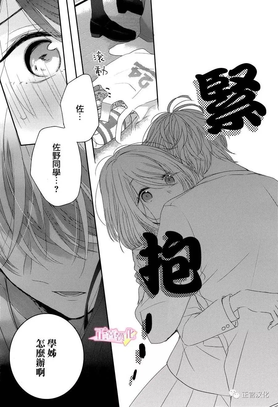 第05话 第22页