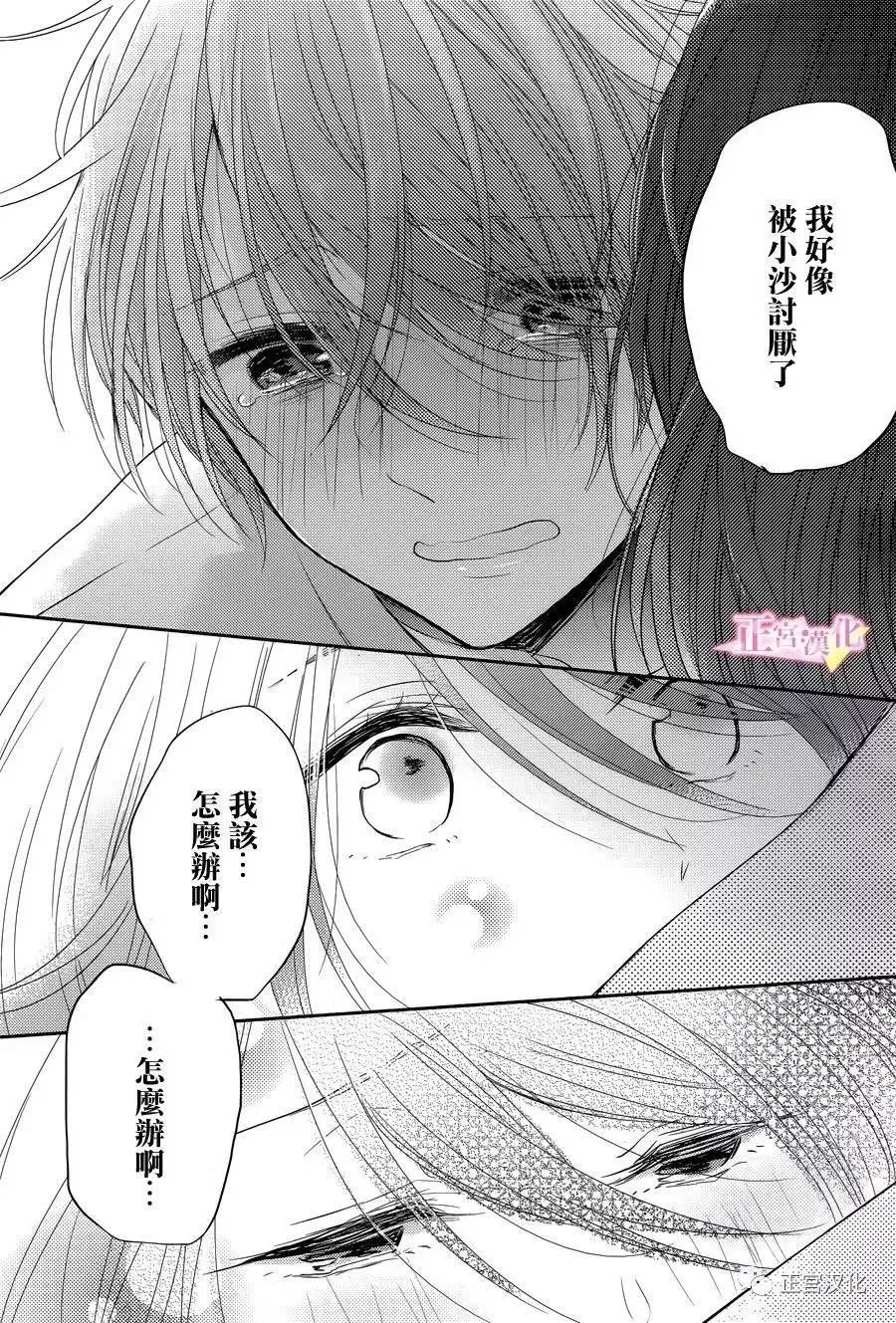 第05话 第23页