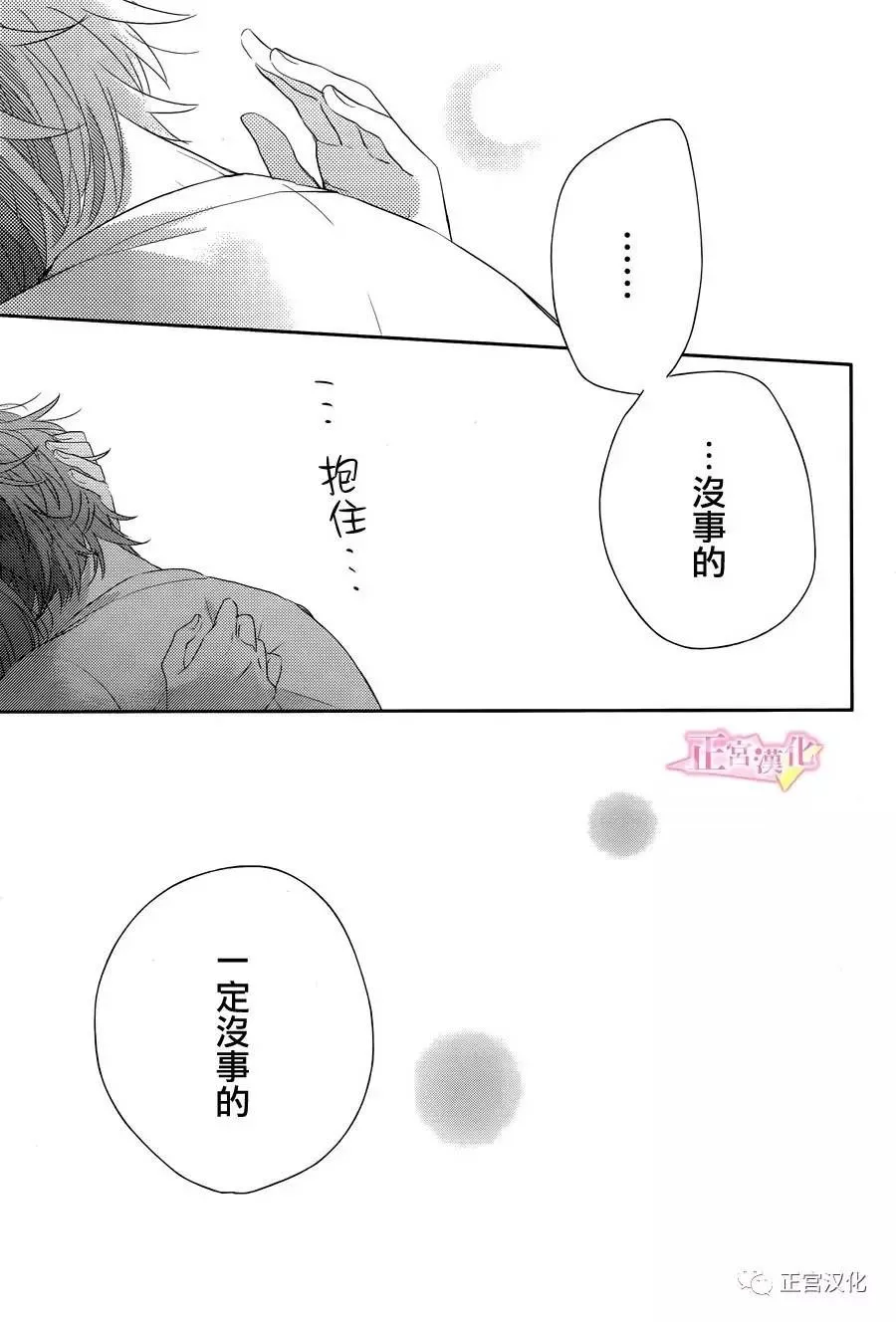 第05话 第24页