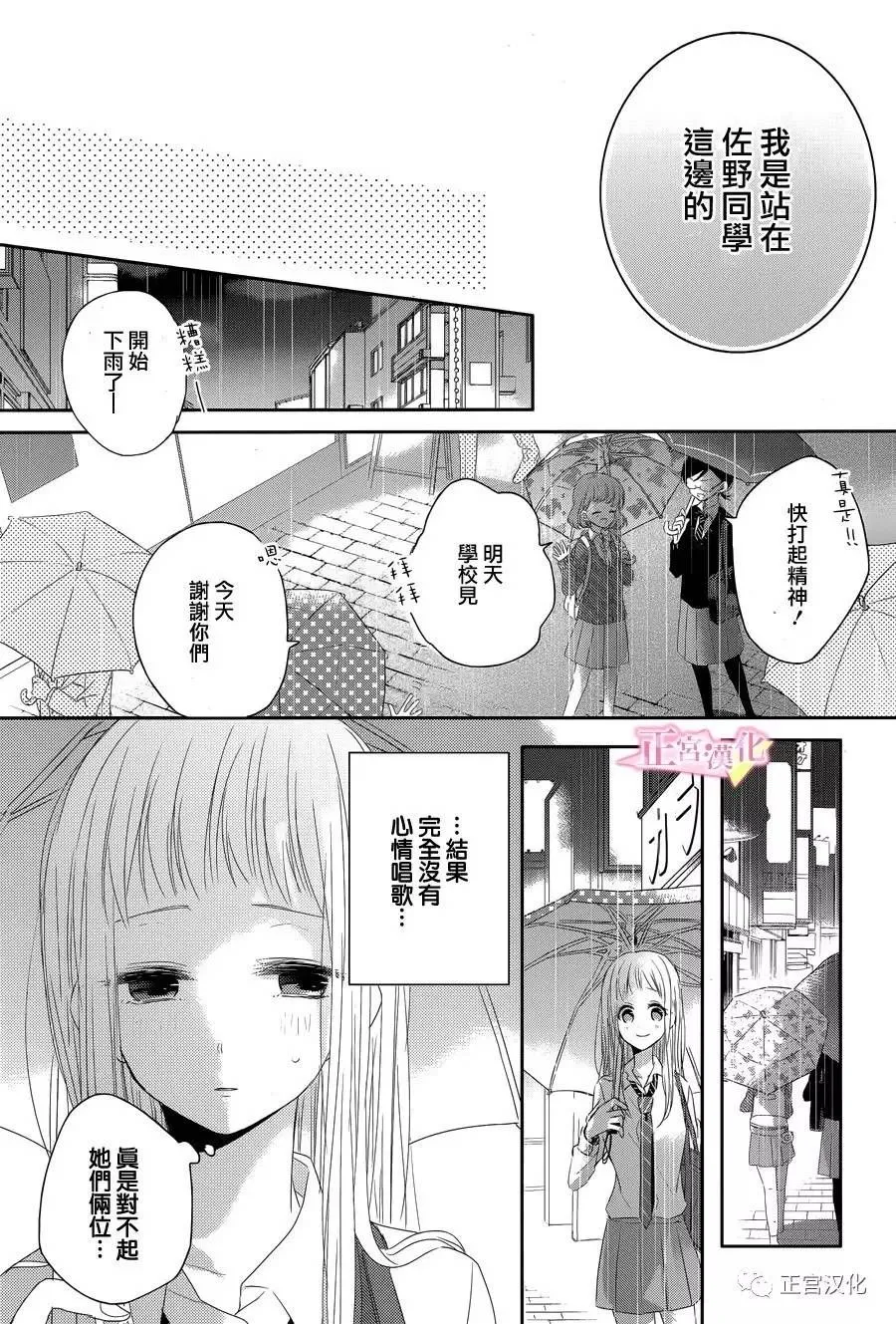 第05话 第25页