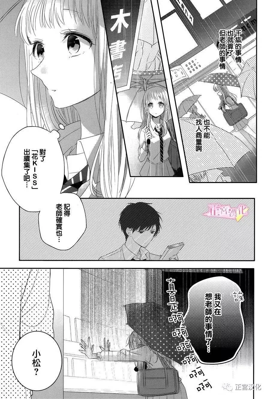 第05话 第26页