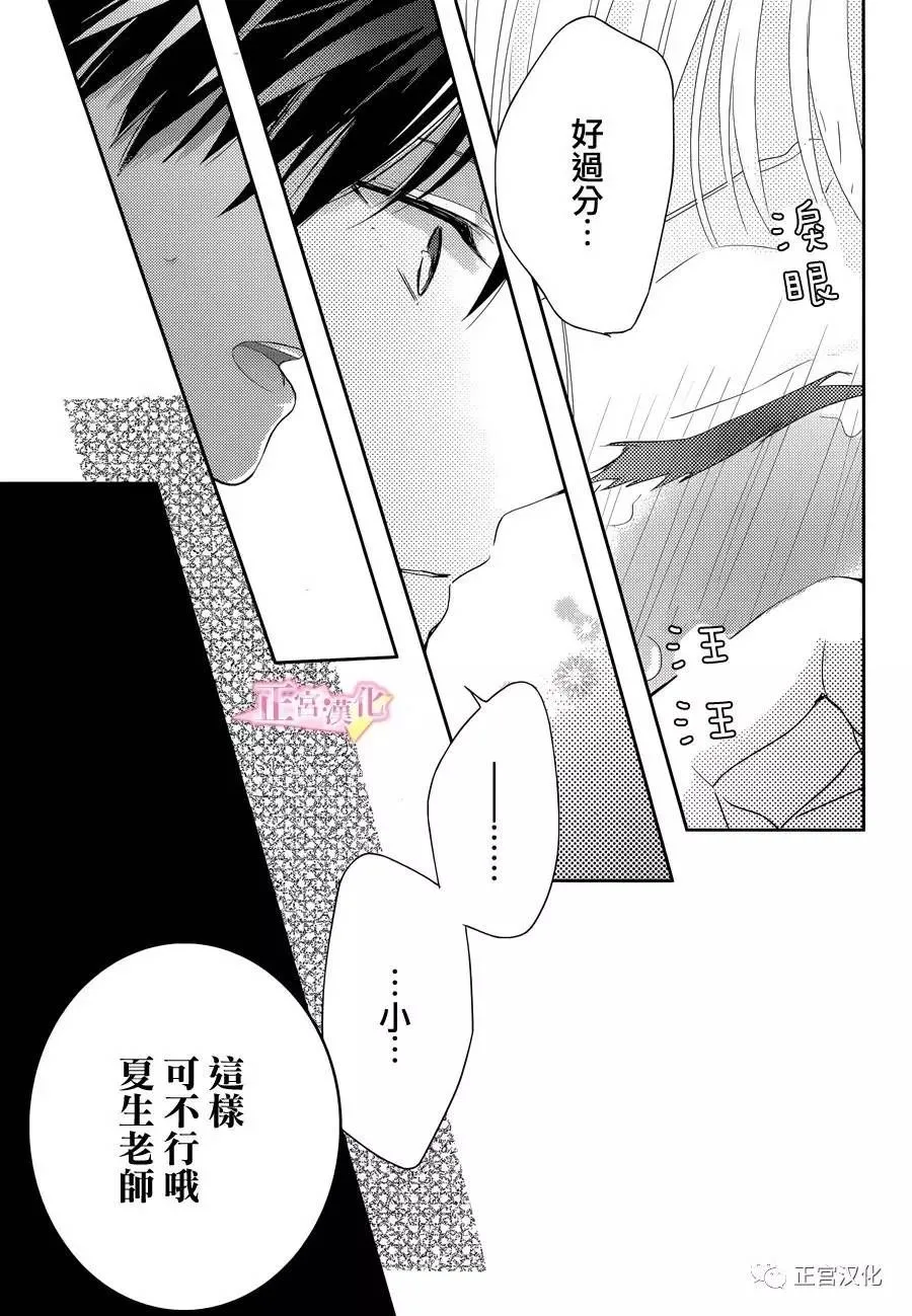 第05话 第34页