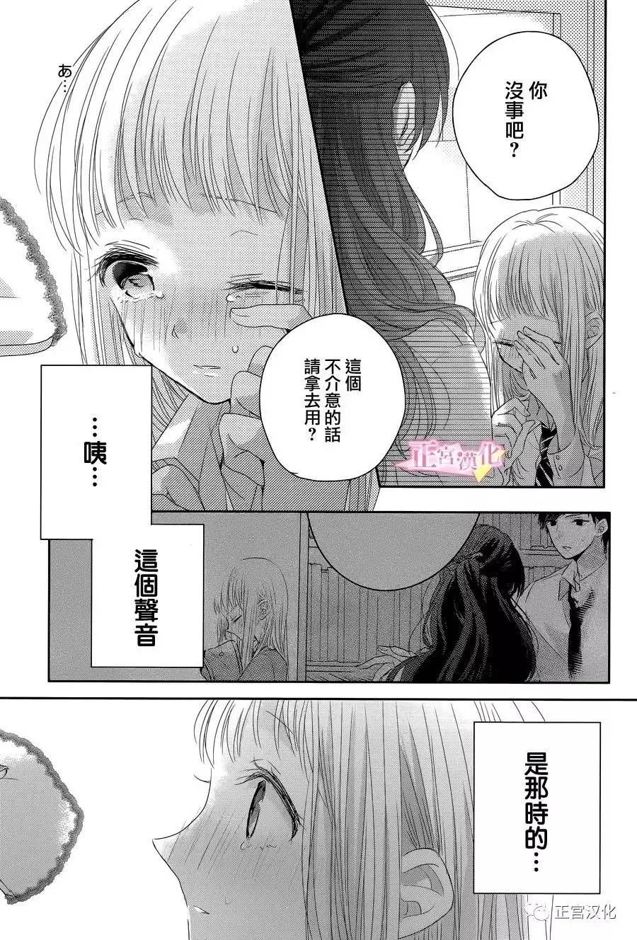 第05话 第36页