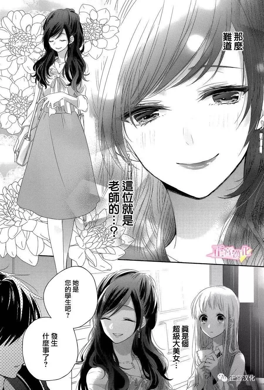 第05话 第37页
