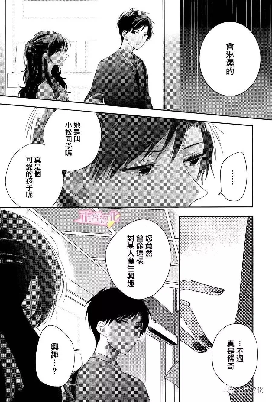 第05话 第39页