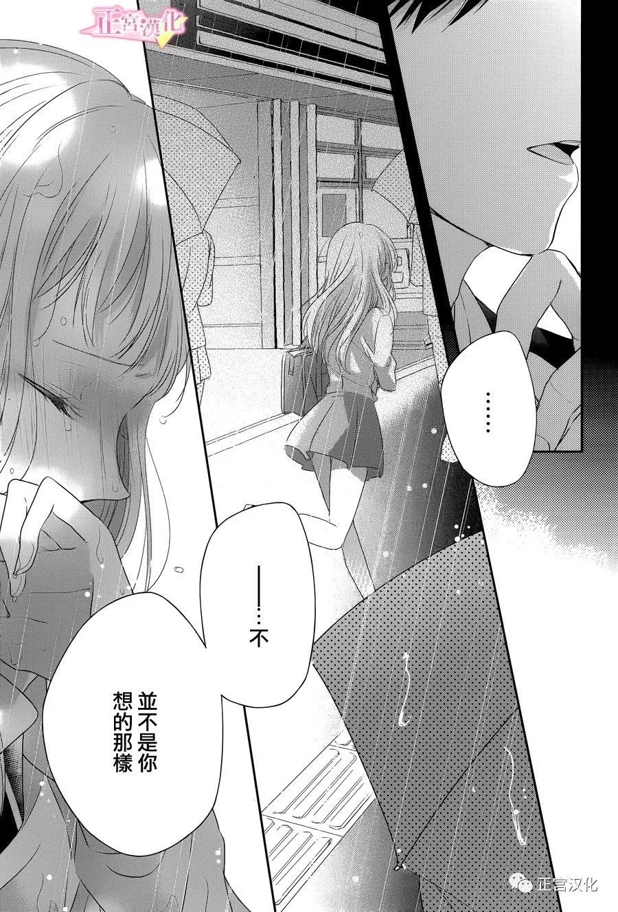 第05话 第42页