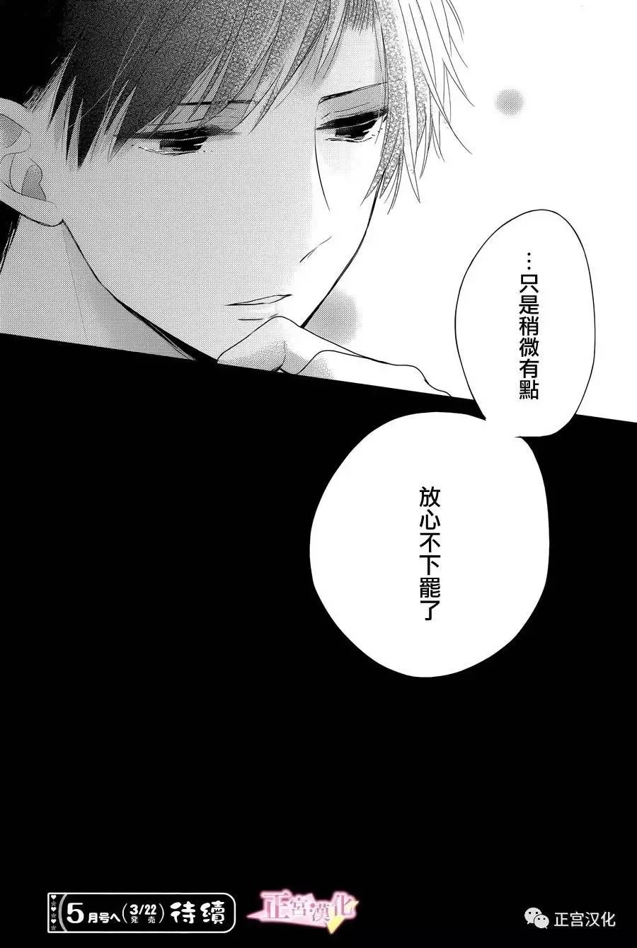 第05话 第43页