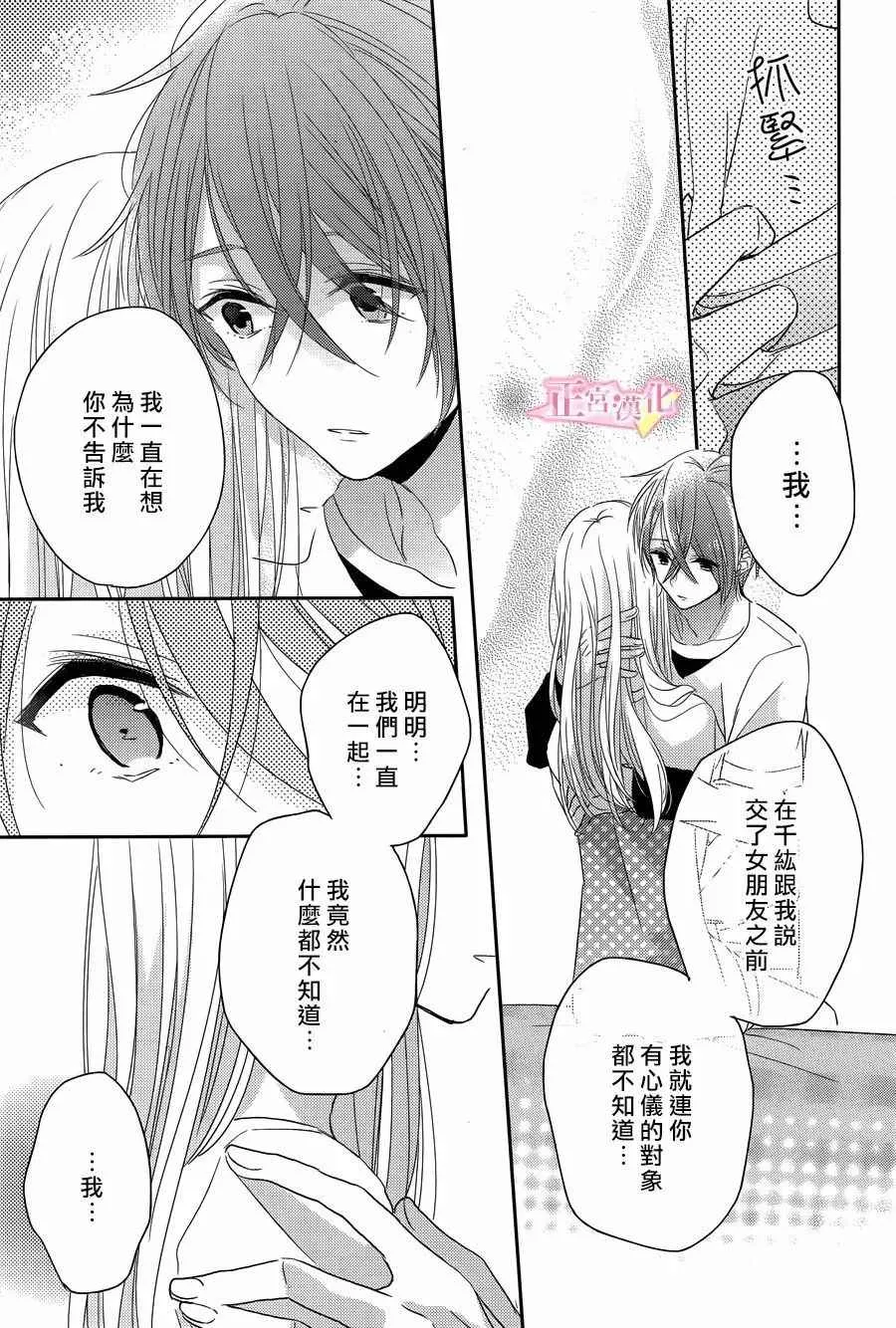 第06话 第10页