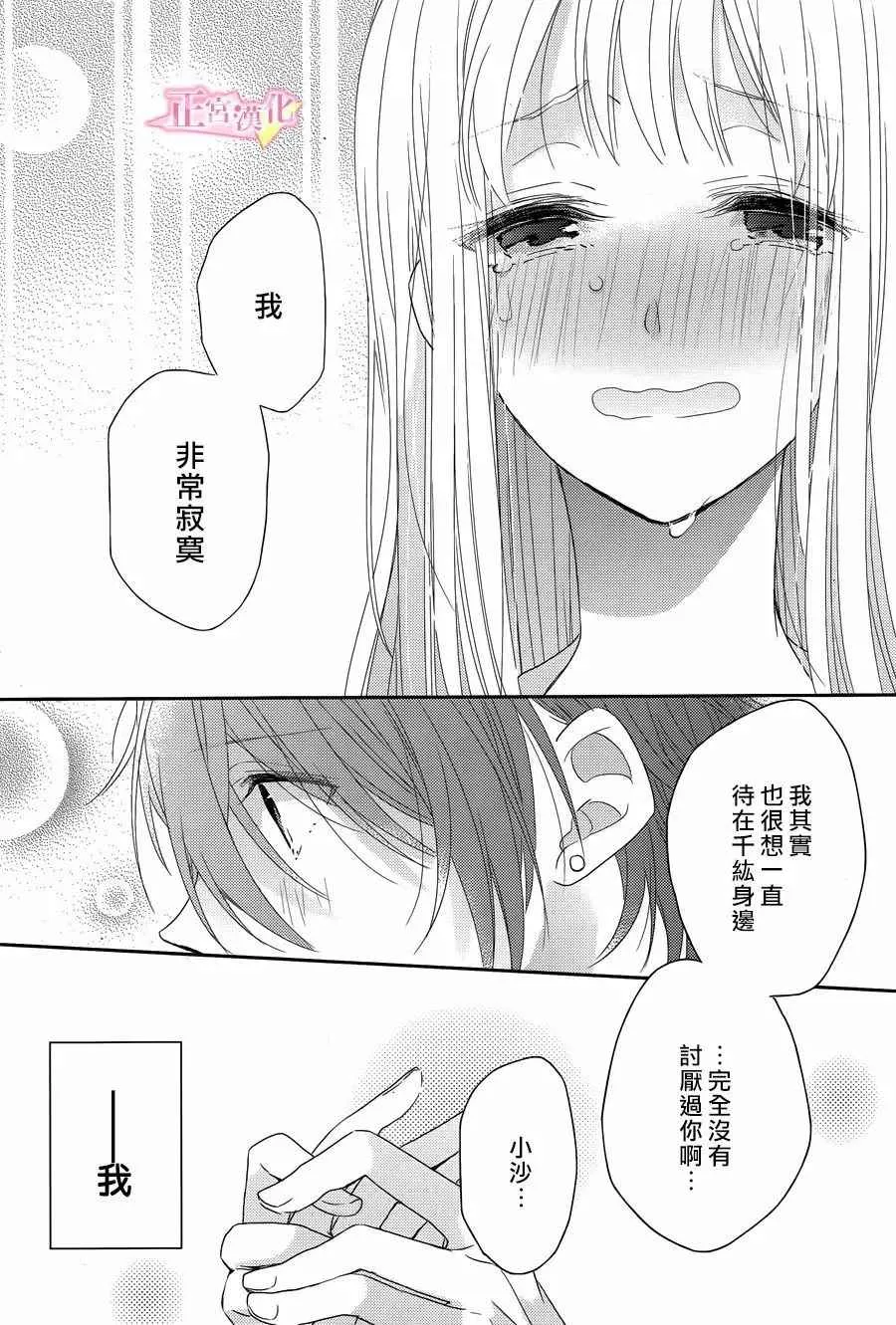 第06话 第11页