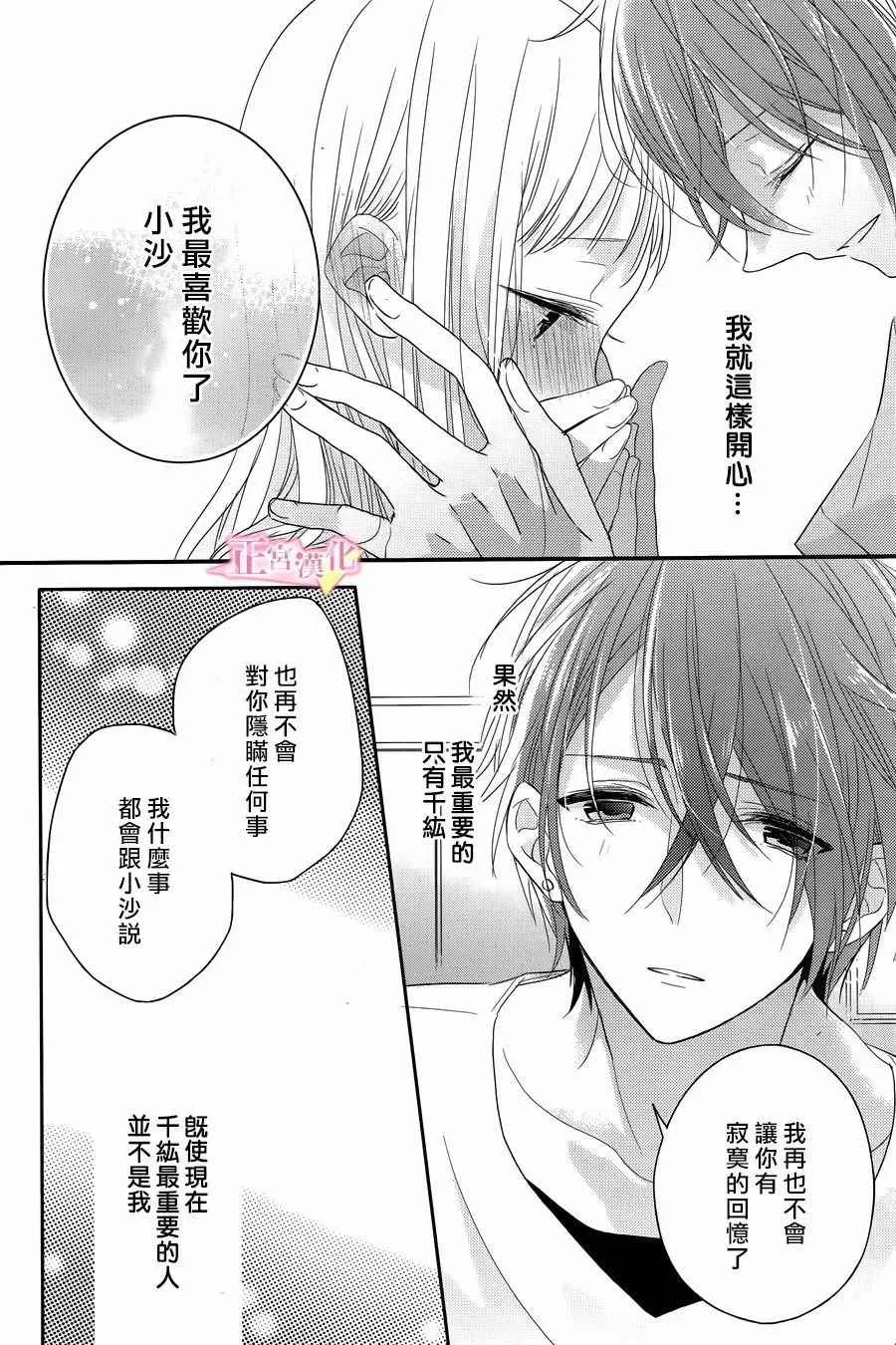 第06话 第13页