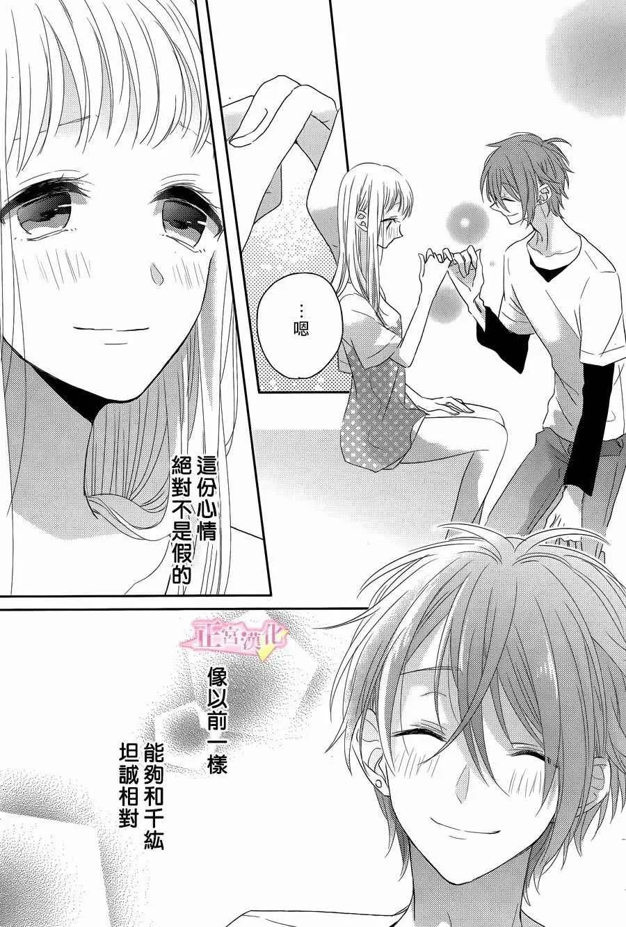 第06话 第15页