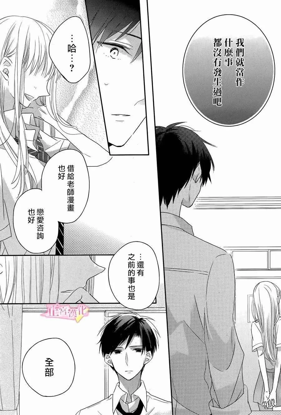 第06话 第19页