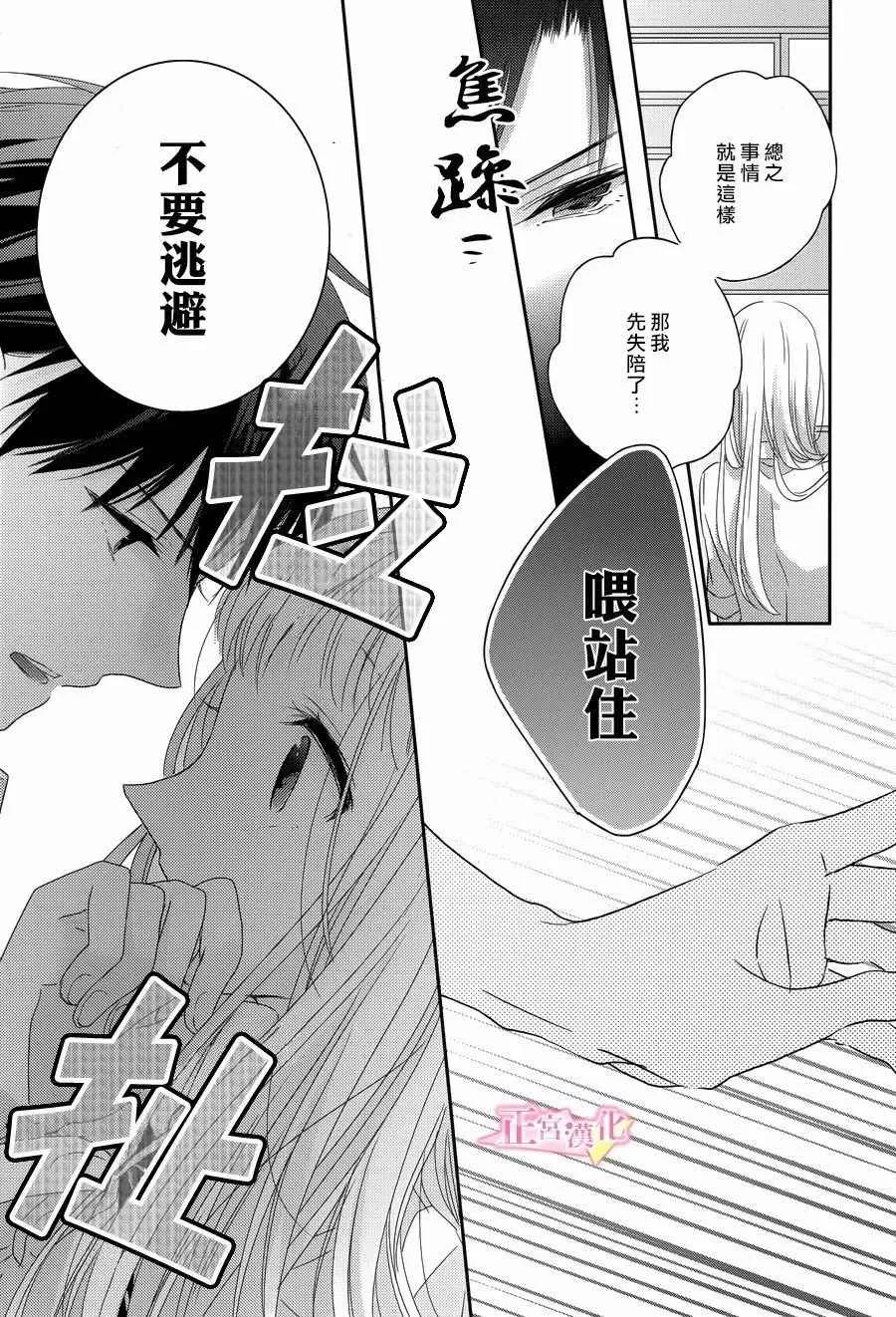 第06话 第22页