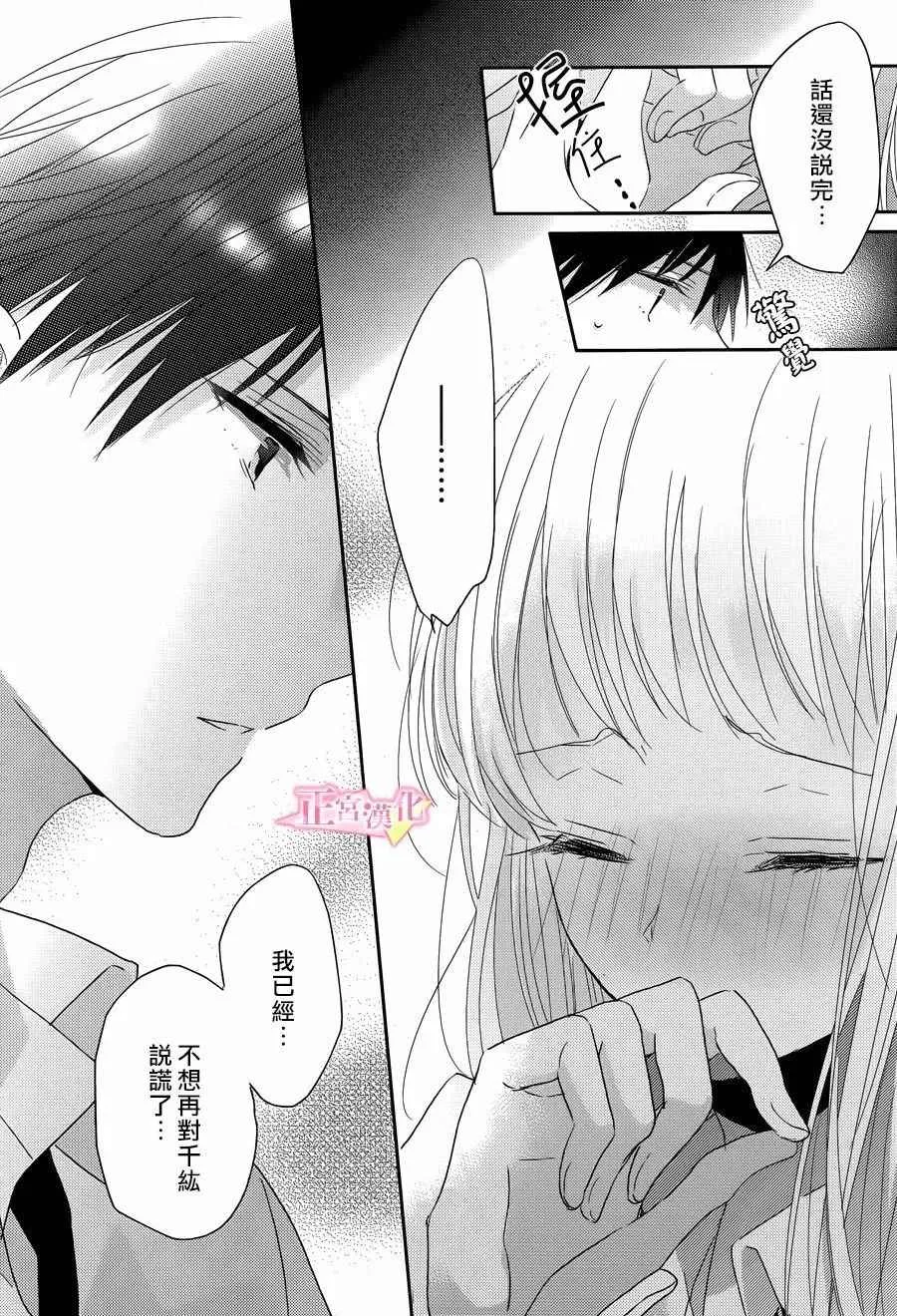 第06话 第23页