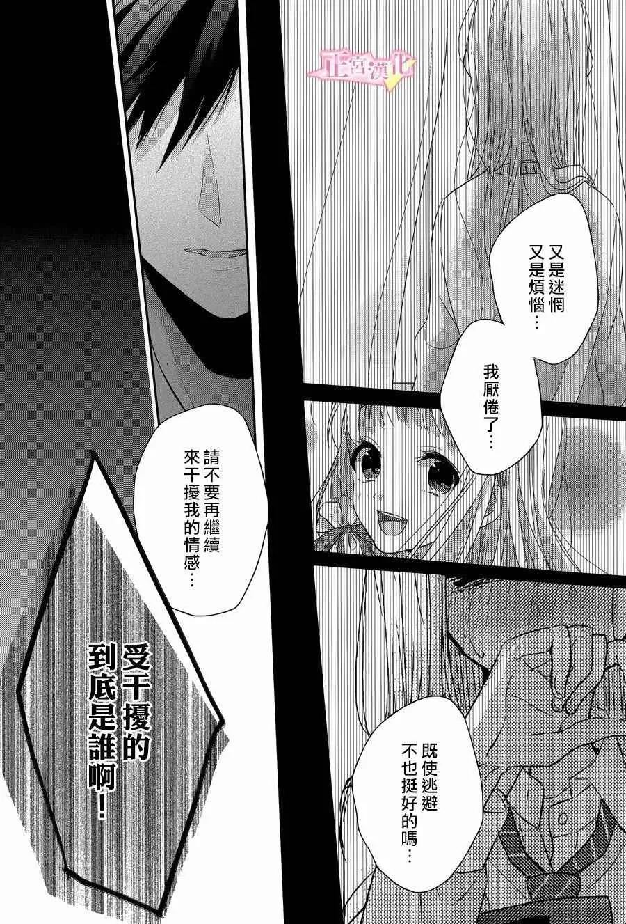 第06话 第24页