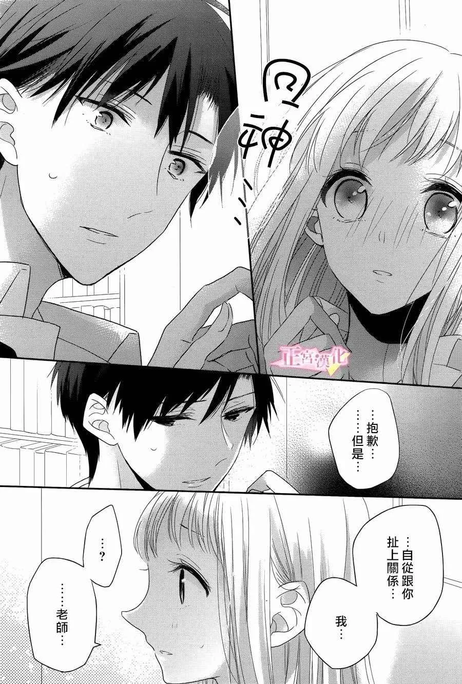 第06话 第25页
