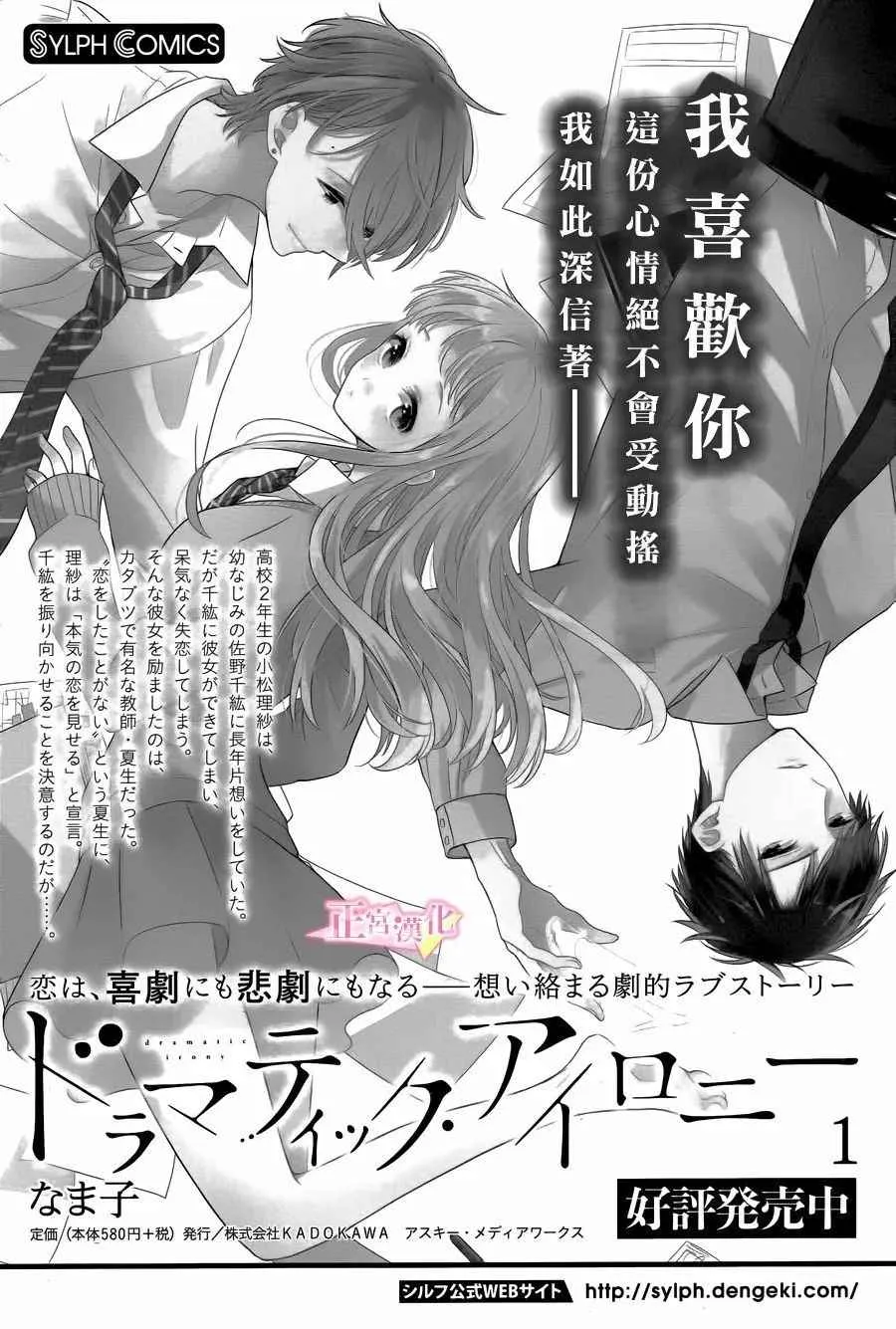 第06话 第33页