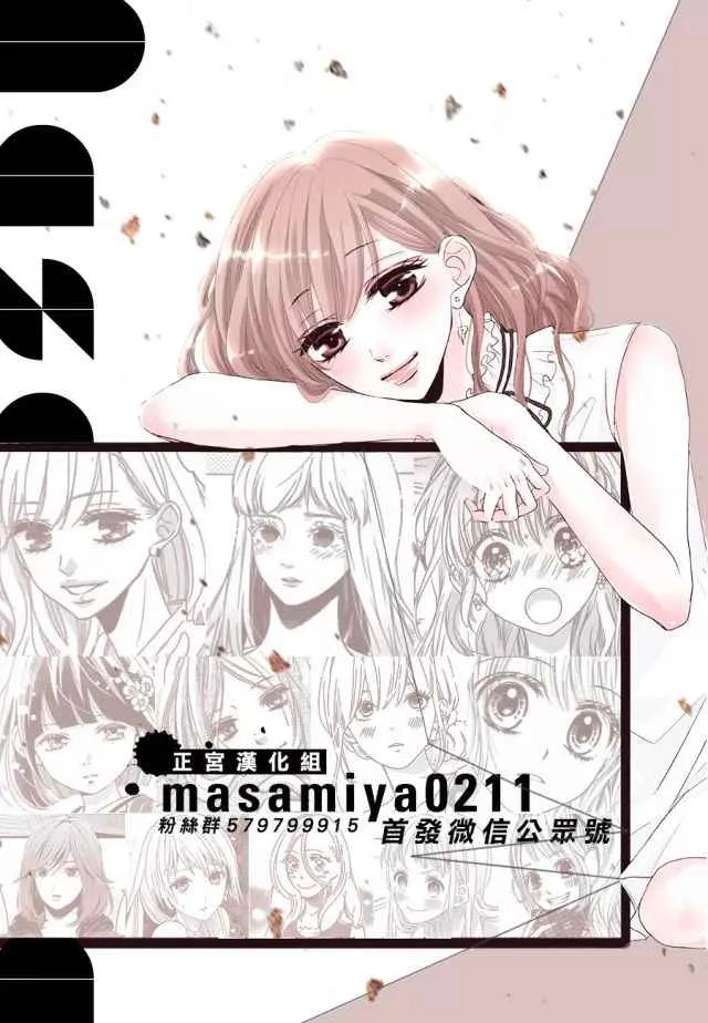 第06话 第34页