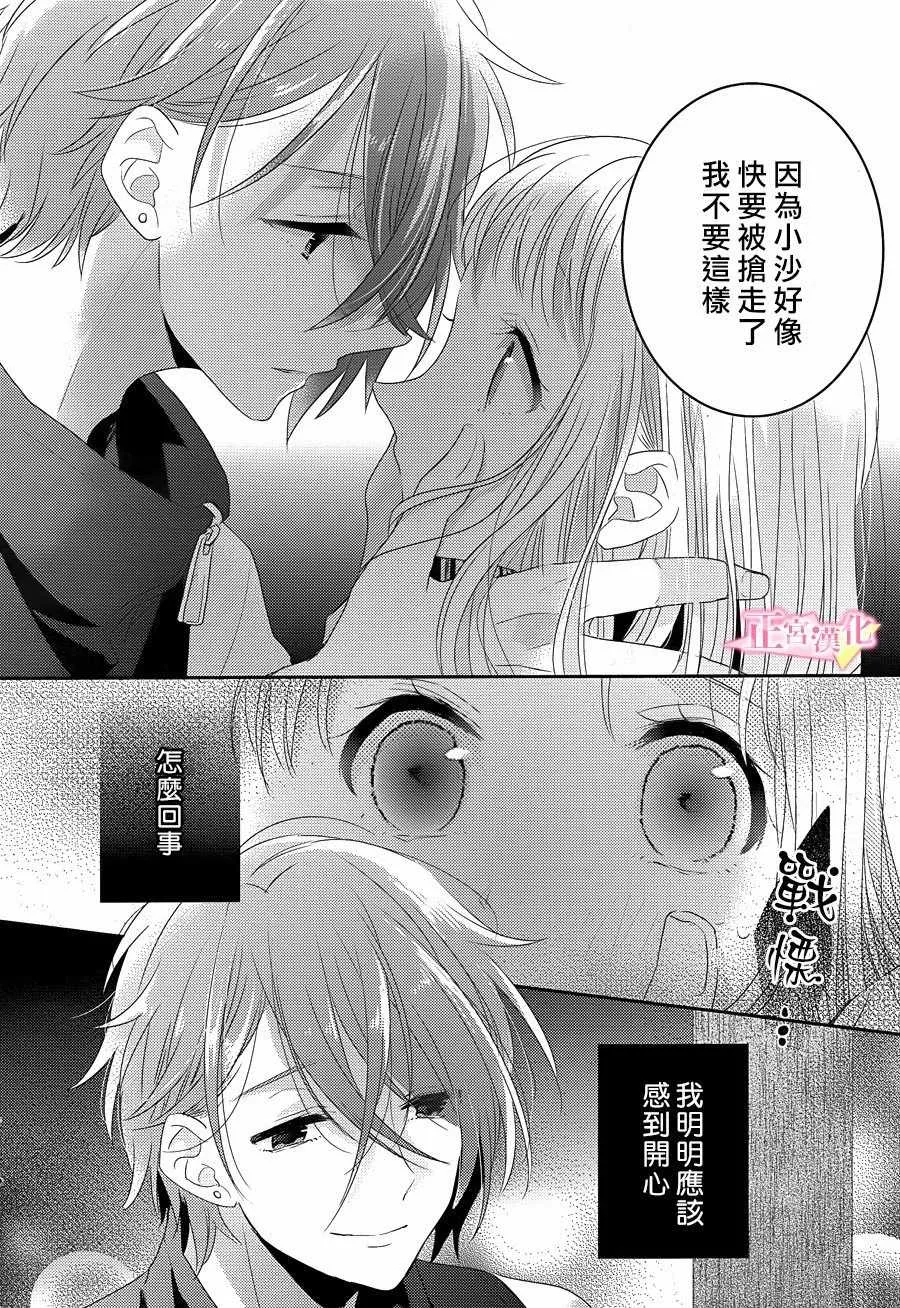 第08话 第4页