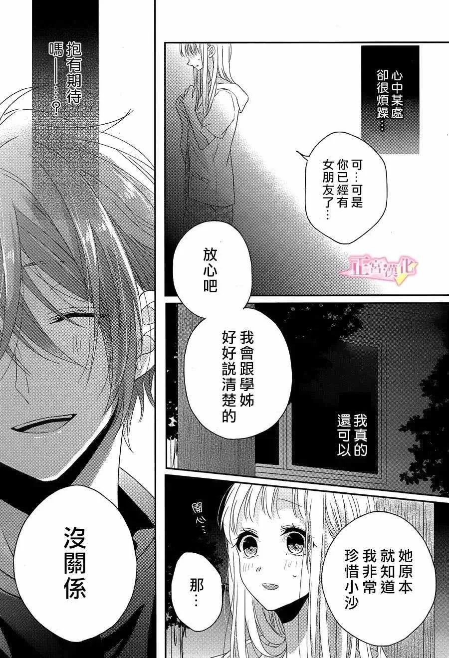 第08话 第5页