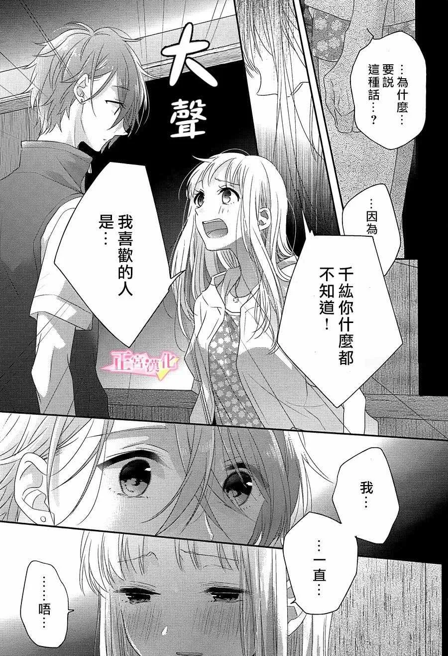 第08话 第9页
