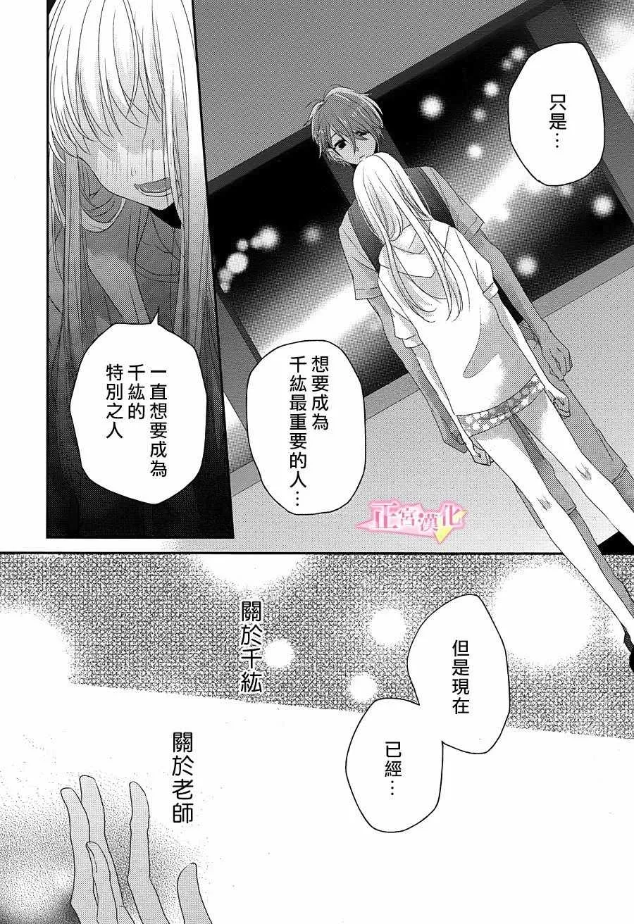 第08话 第10页