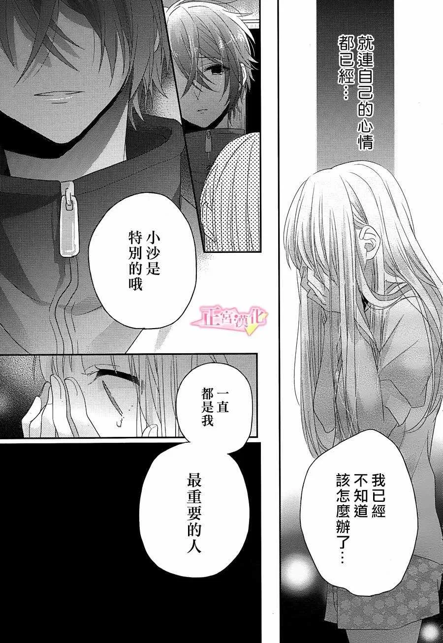第08话 第11页
