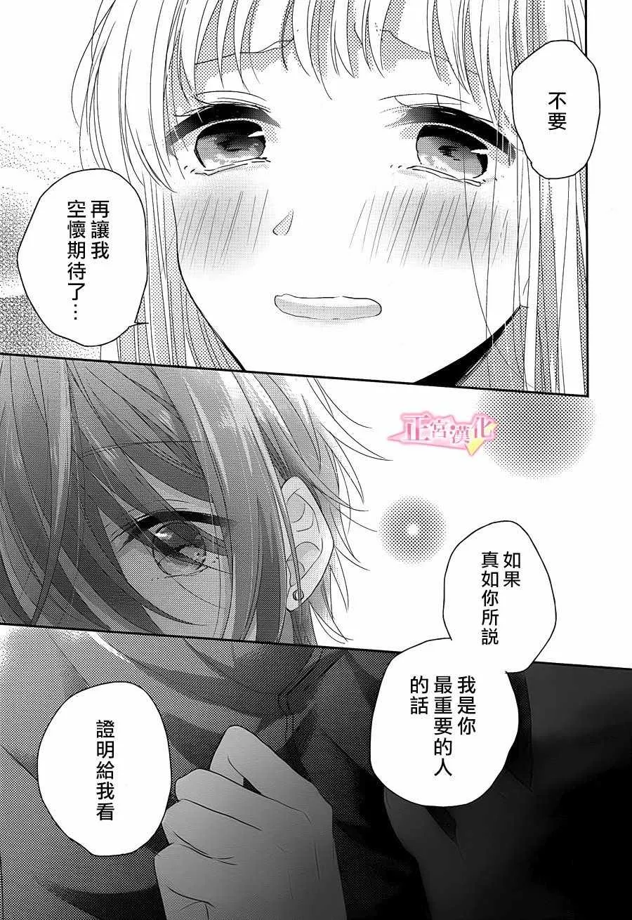 第08话 第13页