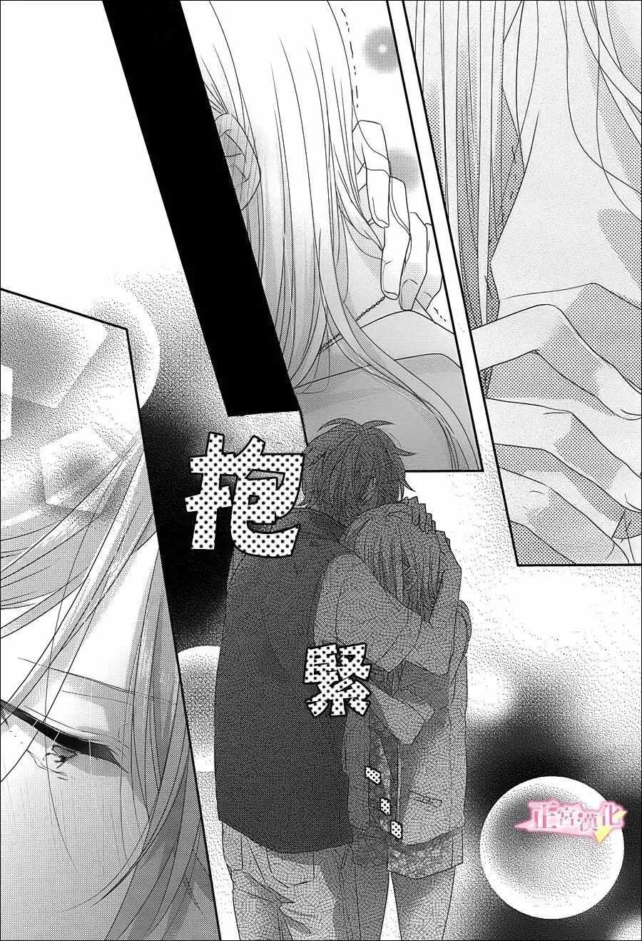 第08话 第15页