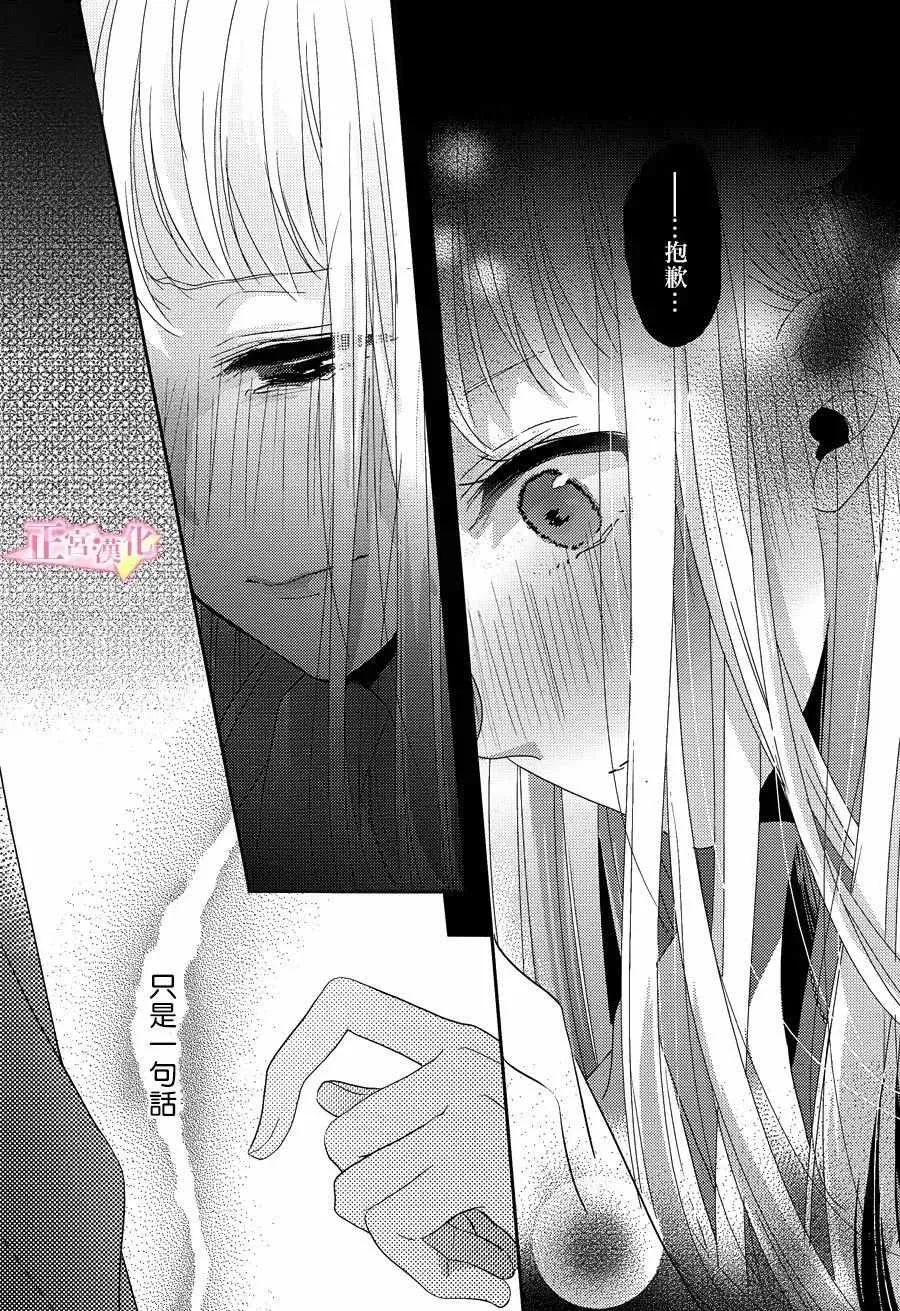 第08话 第16页