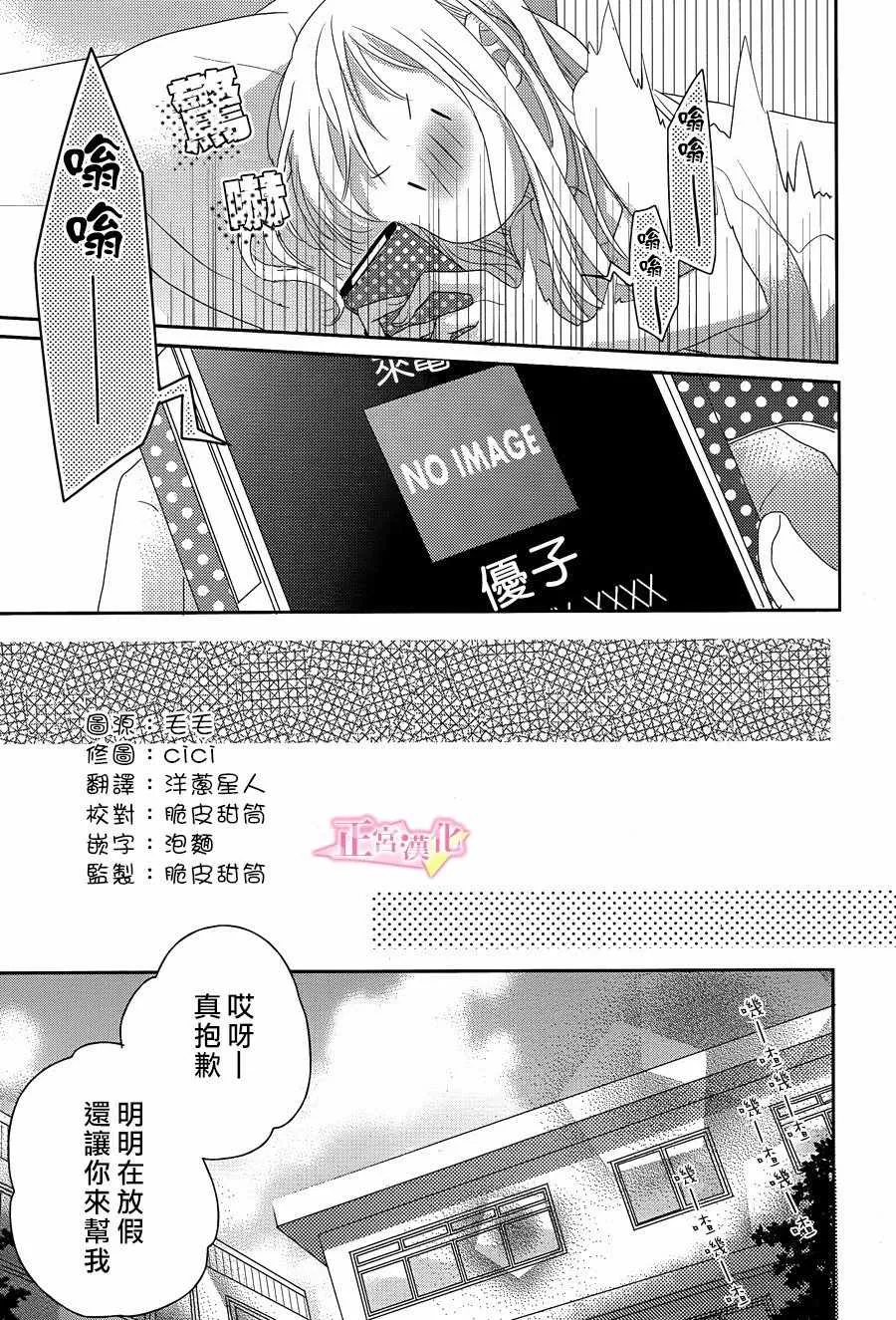 第08话 第21页