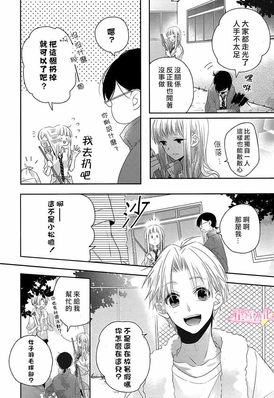 第08话 第22页