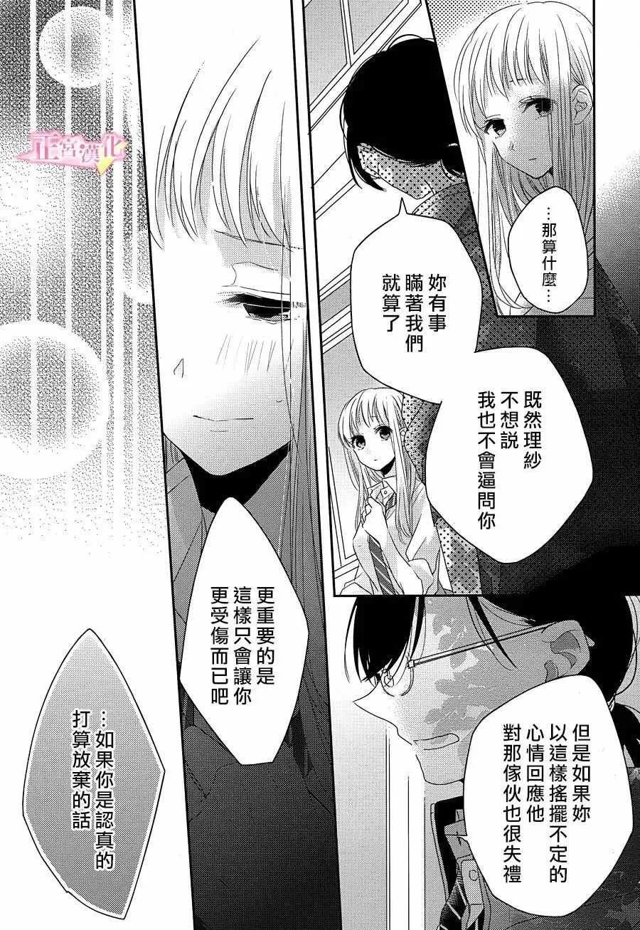 第08话 第27页