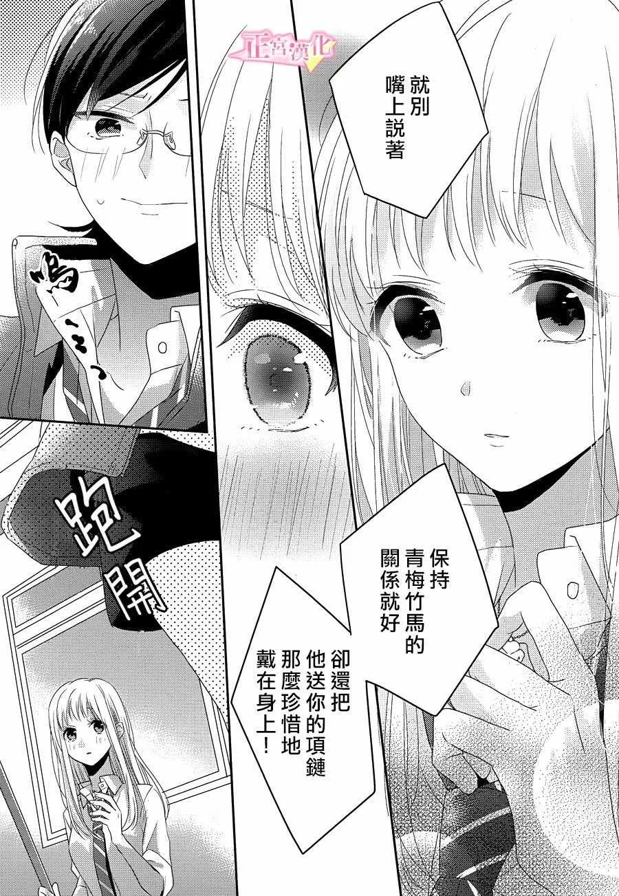 第08话 第28页